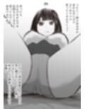 全員分イっちゃったら出られない部屋試し読み2ページ