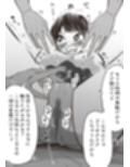 全員分イっちゃったら出られない部屋試し読み3ページ