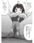 全員分イっちゃったら出られない部屋試し読み4ページ
