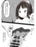 全員分イっちゃったら出られない部屋試し読み6ページ
