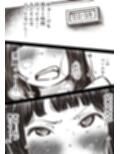 全員分イっちゃったら出られない部屋試し読み8ページ