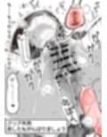 全員分イっちゃったら出られない部屋試し読み10ページ