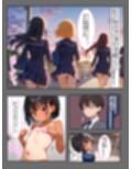 女子寮の管理人をすることになりました。