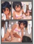 女子寮の管理人をすることになりました。