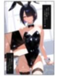 【エロ漫画】娼年 はるか