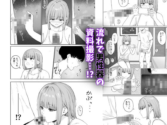 彼女の姉に悩みを打ち明けた結果_5