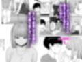 彼女の姉に悩みを打ち明けた結果