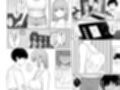 彼女の姉に悩みを打ち明けた結果