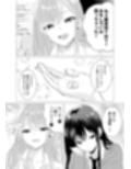 きもちシンクロ・リング  〜触れた快感が全部共有 麗奈と陽葵の同時イキ百合えっち〜