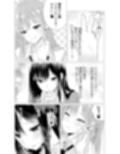 きもちシンクロ・リング  〜触れた快感が全部共有 麗奈と陽葵の同時イキ百合えっち〜