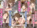 男湯に間違って入ってきた【天然系地味巨乳お姉さん】がお詫びにとその場でセックスしてくれた話 ー白目失神アヘ顔オホ声生ハメ神展開も！？ー