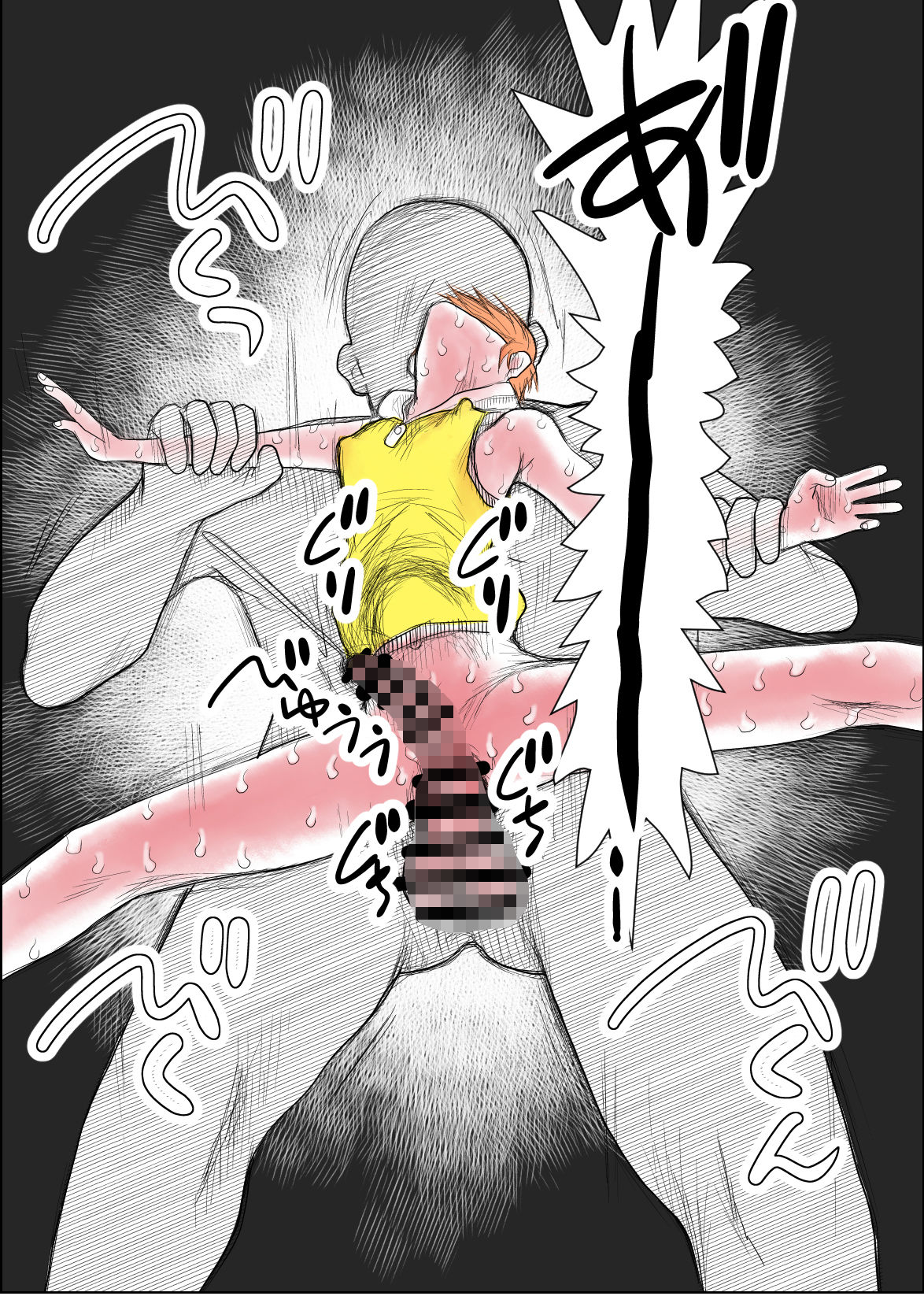 巨人勃起で男の娘を凌辱するハードなデジタルノベルゲーム