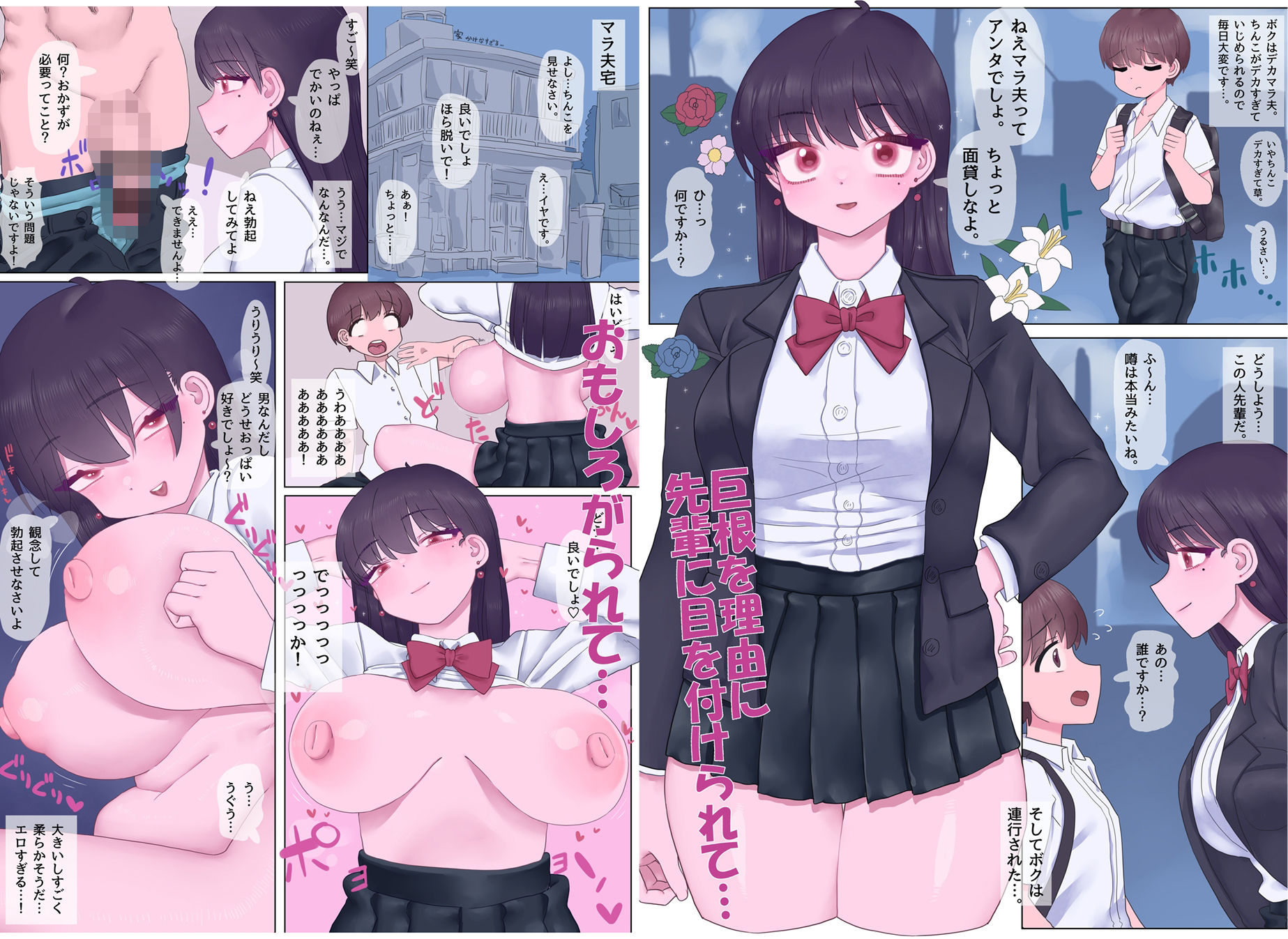 色鳥小品集9月〜2月のオリジナルまとめ 画像2