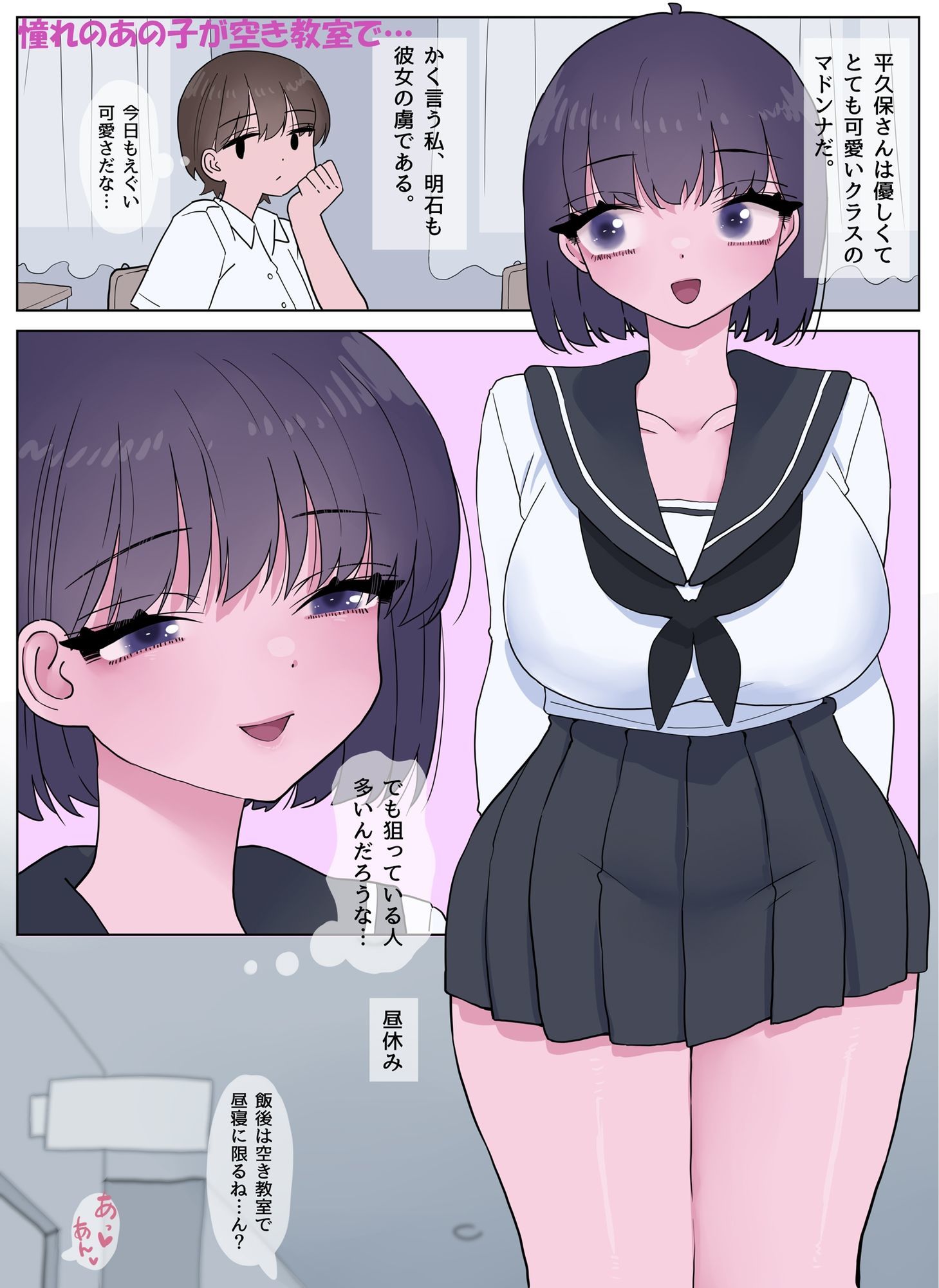 色鳥小品集9月〜2月のオリジナルまとめ 画像7