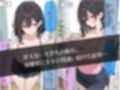 30日後にS〇Xする保健室の先生