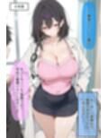 30日後にS〇Xする保健室の先生