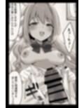 ミヨとおくすりえっち！？