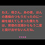 ねえ、母さん。あの夜、ほんの愚痴のつもりだったのに一線を越えてしまった僕たちは、背徳の深淵からもう二度と抜け出せないんだね。