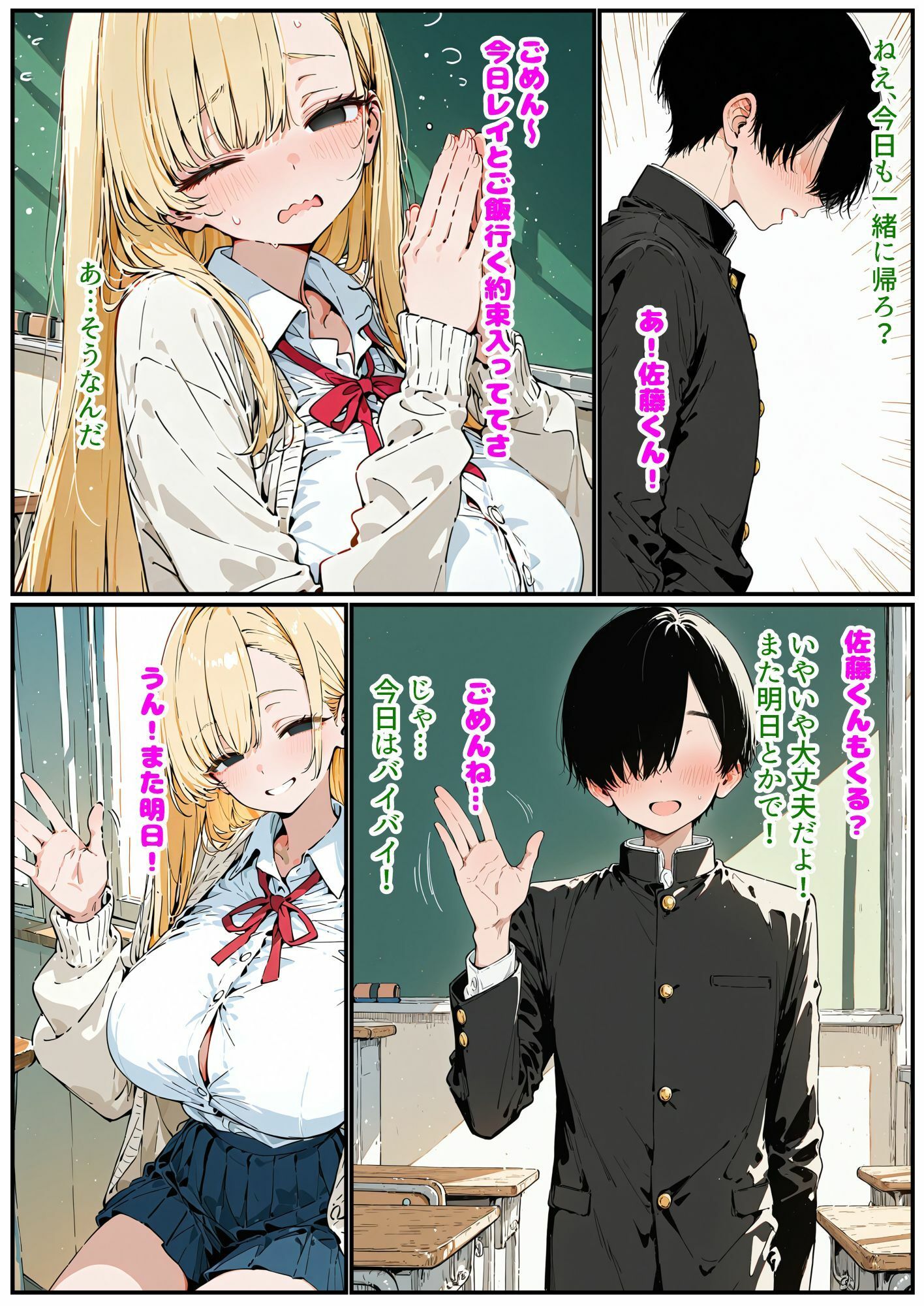 サンプル画像5:ビール頼んだら 催○済みギャル オマケで即ハメ放題(欲情都市) [d_739662]