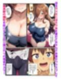 この巨乳3娘が風俗プレイで絶頂を！ 常識改変スキルを使いお金でルナ＆ゆんゆん＆ウィズを買っちゃう