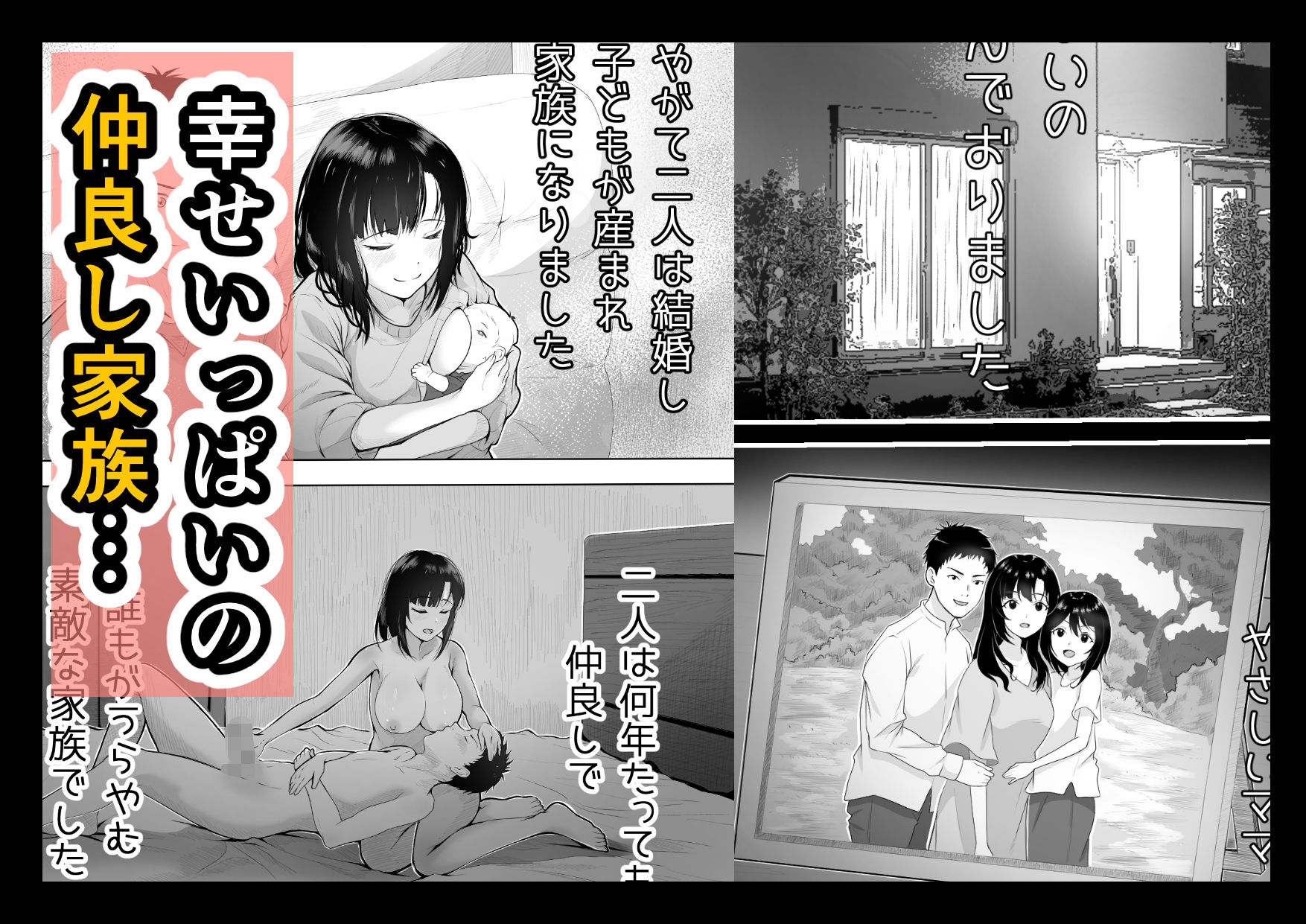 巨乳人妻、マッサージ屋で乳首責められ爆イキする 画像1