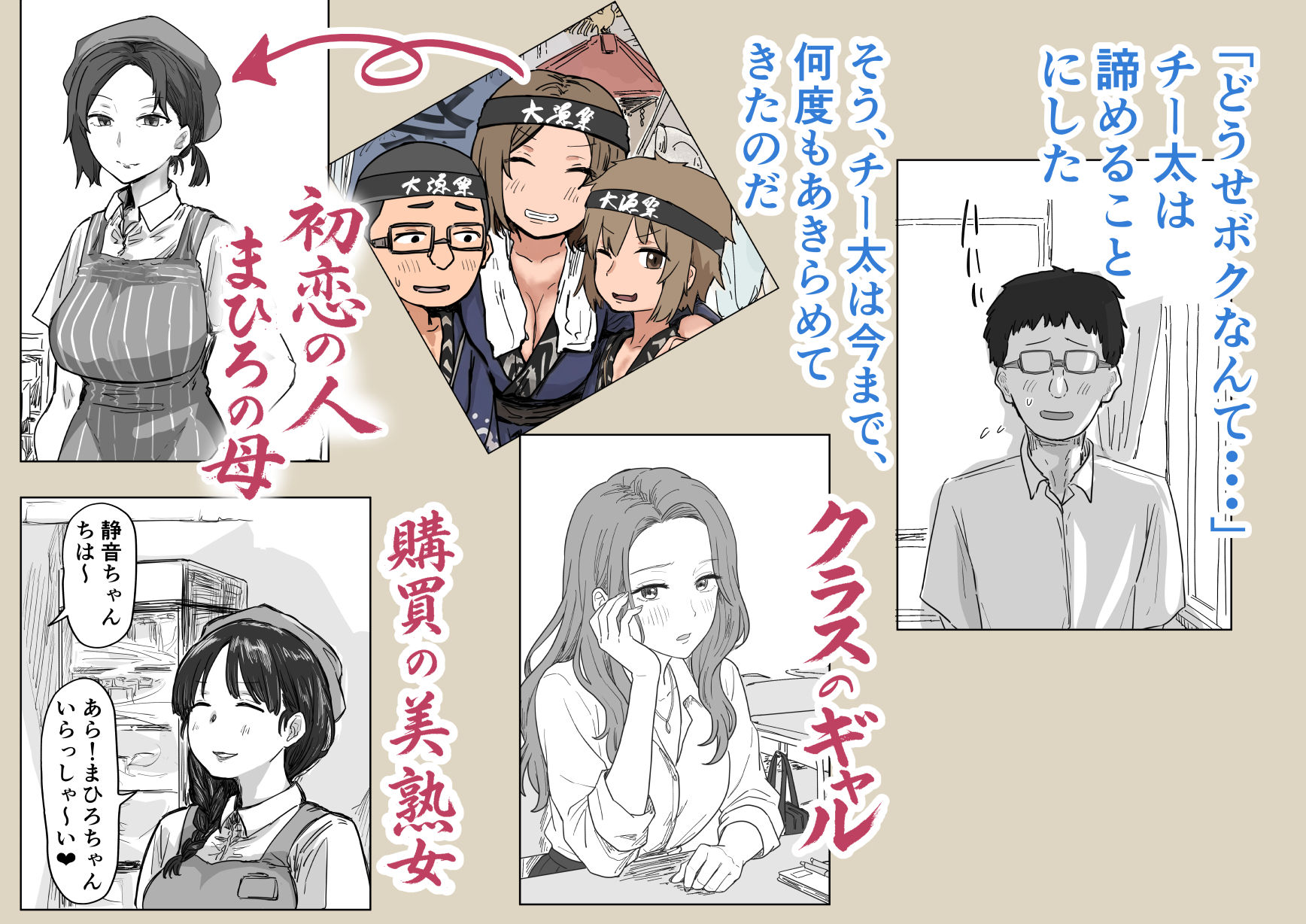 IF:ご近所様に種まきできる世界線の話 ~昔なじみ同級生の場合~のサンプル画像3