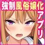 クラスメイトを風俗嬢として呼べる不思議なアプリUpdate1.0  -隣の席の爆乳現役JKグラドルに中出しし放題-