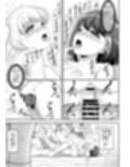 女子バレー部JK，寝取られる。3 前編