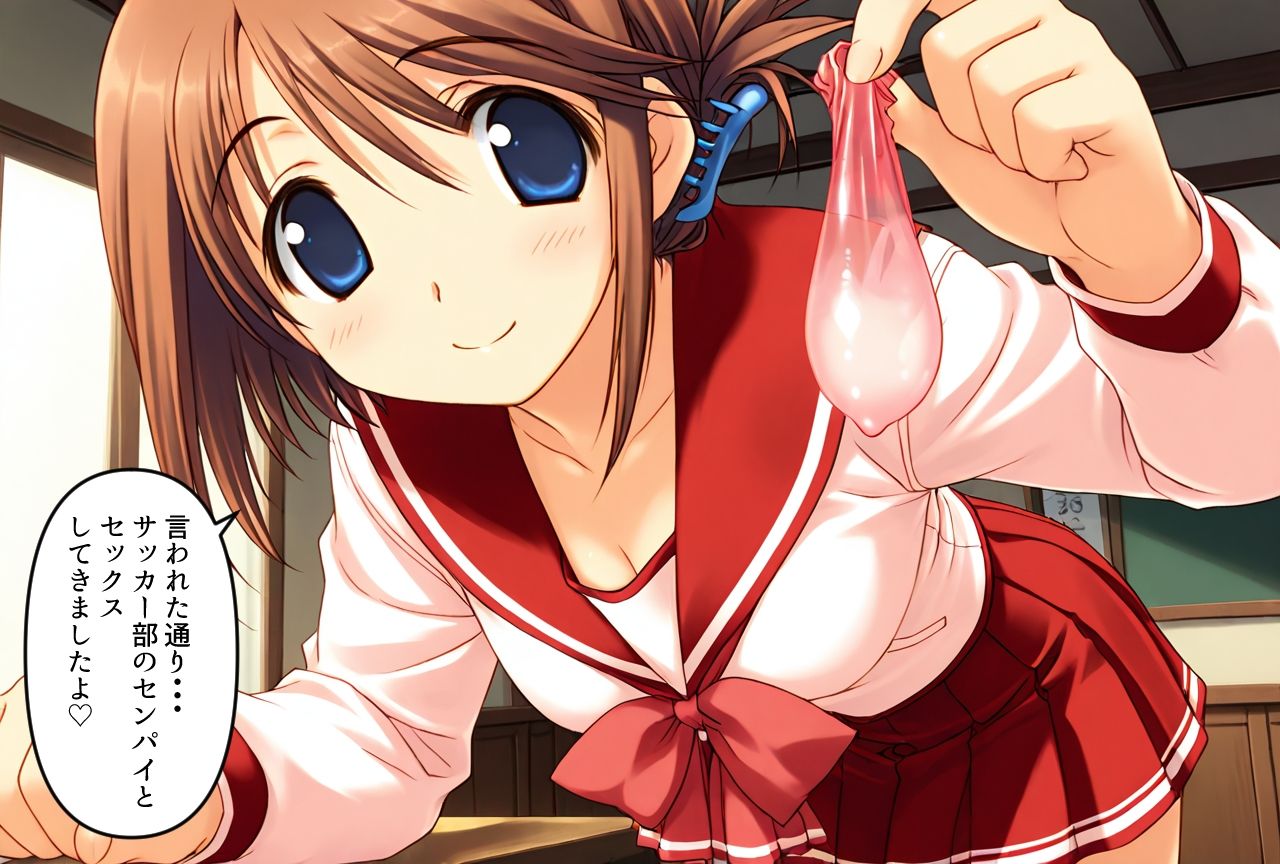 寝取らせ彼女 画像2