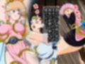 性欲に溺れるまで100ぺージ以上 絶対落ちない僧侶戦士を淫乱屈服/16巻