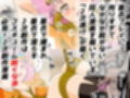性欲に溺れるまで100ぺージ以上 絶対落ちない僧侶戦士を淫乱屈服/16巻