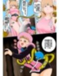 性欲に溺れるまで100ぺージ以上 絶対落ちない僧侶戦士を淫乱屈服/16巻