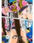 性欲に溺れるまで100ぺージ以上 絶対落ちない僧侶戦士を淫乱屈服/16巻