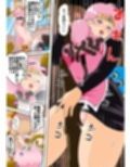 性欲に溺れるまで100ぺージ以上 絶対落ちない僧侶戦士を淫乱屈服/16巻