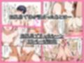 ホ◯ライブ！双子の捨て犬に朝まで搾り取られた話