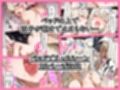 ホ◯ライブ！双子の捨て犬に朝まで搾り取られた話