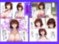催〇スマホ起動中 あのヒロインはぼくのもの