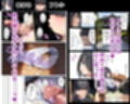 クソガ○チンポで簡単にチン堕ちして生オナホになる話