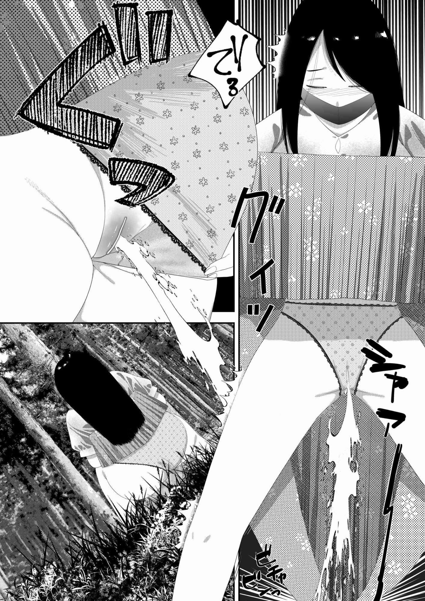 幽霊・化物異種姦5 画像3