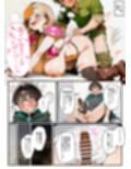 パーティメンバーのビキニアーマー生意気ギャルを魔法の力で寝取ります！【お試し版】