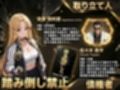借金ツンデレヤンキーの快楽返済 〜コテコテ闇金ヤクザとの甘い夜〜