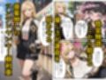 借金ツンデレヤンキーの快楽返済 〜コテコテ闇金ヤクザとの甘い夜〜