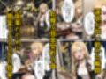 借金ツンデレヤンキーの快楽返済 〜コテコテ闇金ヤクザとの甘い夜〜