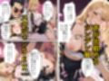 借金ツンデレヤンキーの快楽返済 〜コテコテ闇金ヤクザとの甘い夜〜