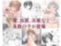 AIE’s Creation Archives vol.2026.02