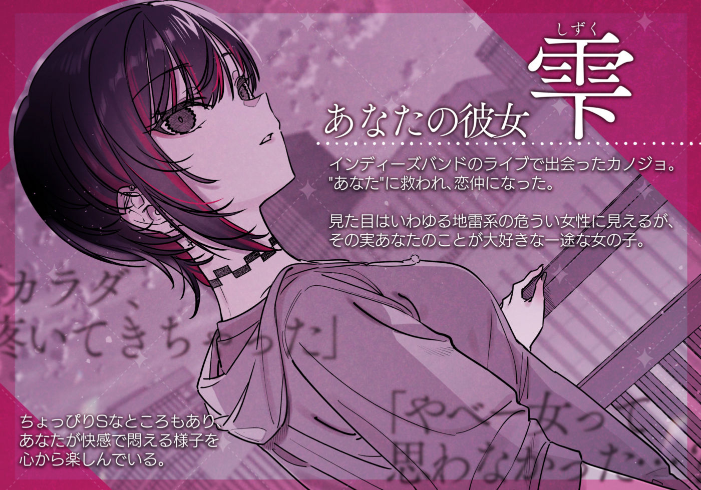 めちゃエロいけど誘いに乗ったら破滅しそうな子-encore-2