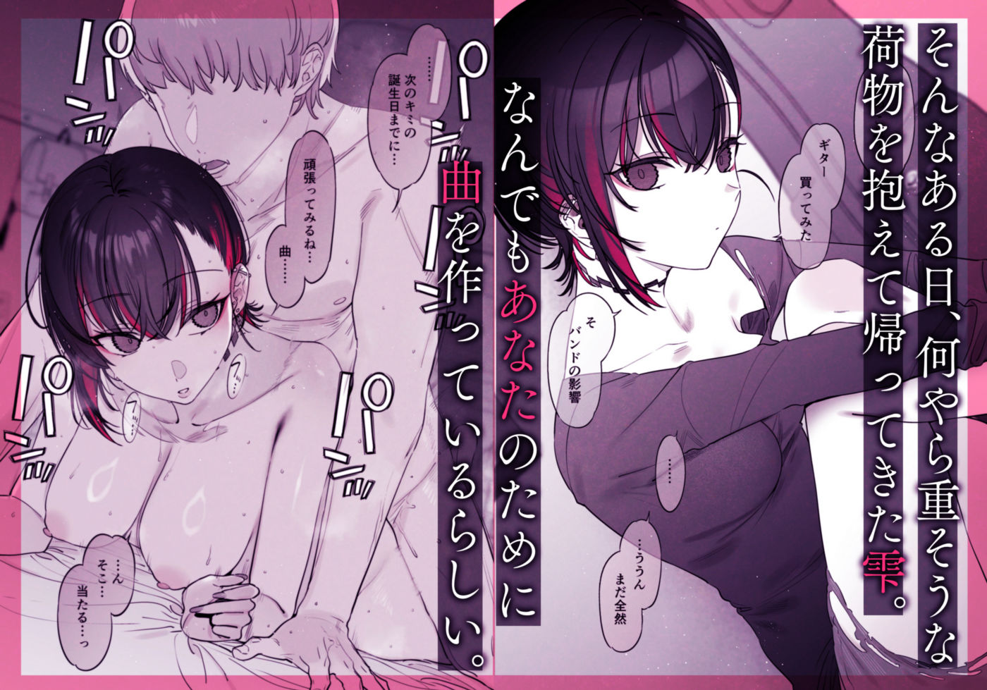 めちゃエロいけど誘いに乗ったら破滅しそうな子-encore-4