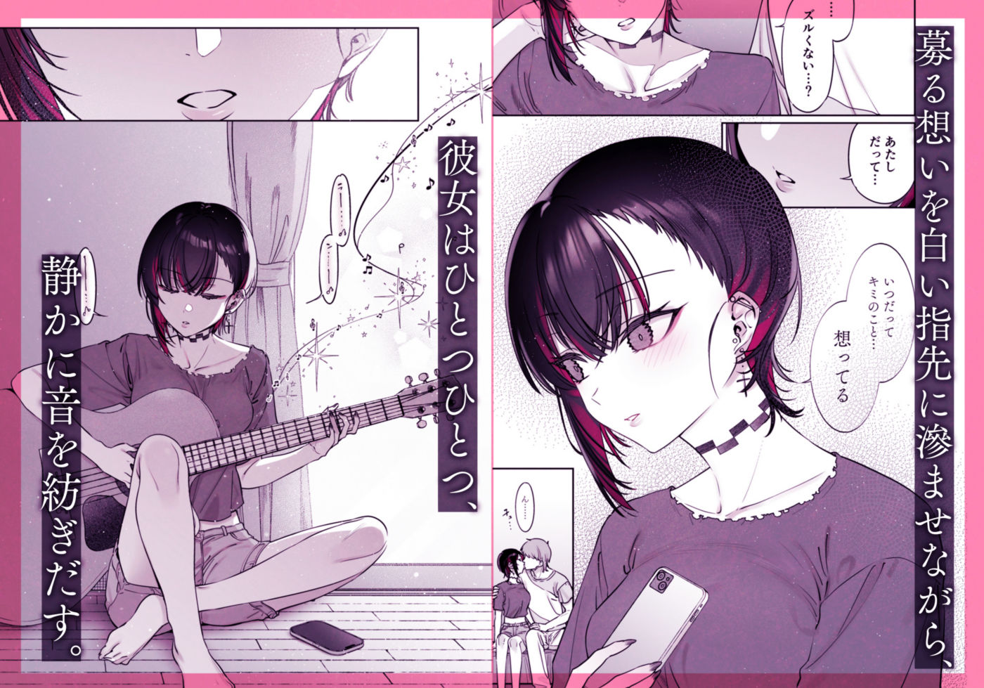めちゃエロいけど誘いに乗ったら破滅しそうな子-encore-5