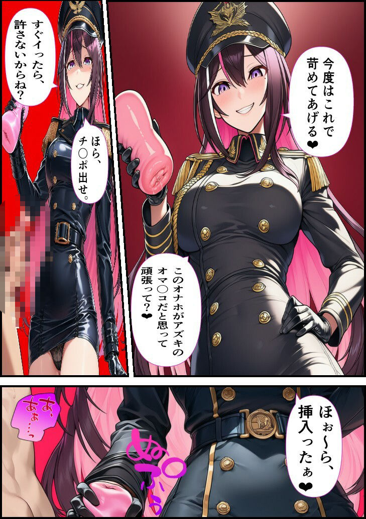 推しは審問官  AZ〇i 画像3