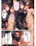 推しは審問官  AZ〇i